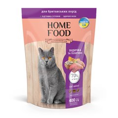 CAT ADULT Turkey & Veal Adult Dry Cat Food For British & Scottish Cats 400 g