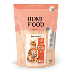 CAT ADULT Adult Chicken & Shrimp Dry Cat Food For Active Cats 1.6 kg