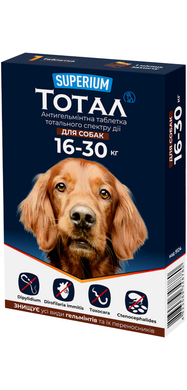 Антигельмінтна таблетка Superium Тотал для собак вагою 16 - 30 кг