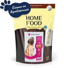 DOG ADULT MINI/MEDIUM Adult Veal & Vegetable Dry Dog Food Hypoallergenic 1.6 kg
