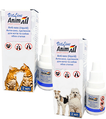 Суспензія AnimAll VetLine AntiSex для собак і котів, 2 мл