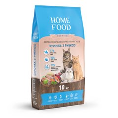 CAT ADULT Chicken and Fish Adult Dry Cat Food For Sterilised/Neutered Cats 10 kg