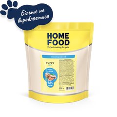 Гипоаллергенный сухой корм для щенков мелких пород "Форель с рисом" Hypoallergenic For Puppies 300 г