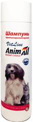 Шампунь протипаразитарний AnimAll VetLine для котів і собак, 250 мл