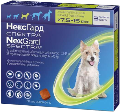 Таблетки против паразитов для собак NexGard Spectra M (7.5-15 кг)