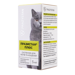 Антигельмінтна суспензія Празистан+ для котів та кошенят Vitomax (5 мл)