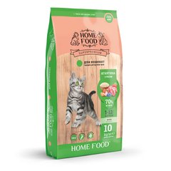 Сухий корм для кошенят “Ягнятина з рисом” For Kitten 10 кг