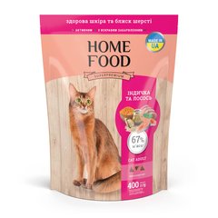 Turkey & Salmon Adult Dry Cat Food CAT ADULT Healthy Skin And Shiny Coat 400 g