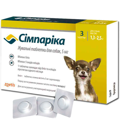 Таблетки Симпарика от блох и клещей для собак 1.3-2.5 кг, 5 мг