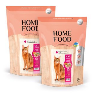 Комплект сухих кормів здорова шкіра та блиск шерсті для дорослих котів “Індичка та лосось” Healthy Skin And Shiny Coat (1.6 кг х 2)