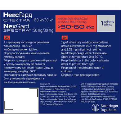 NexGard Spectra &mdash; NexGard Spectra tablet against parasites for dogs weighing 30&ndash;60 kg