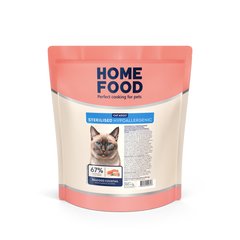 Гипоаллергенный сухой корм для стерилизованных/кастрированных взрослых кошек Морской коктейль Hypoallergenic For sterilised/neutered, 200 г