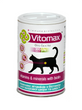 Вітаміни "З біотином для здорової шкіри та шерсті" для котів (300 табл)