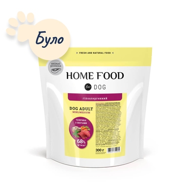 DOG ADULT MINI/MEDIUM Adult Veal & Vegetable Dry Dog Food Hypoallergenic 300 g