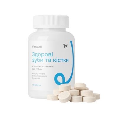 Вітаміни "Здорові зуби та кістки" для собак (120 табл)