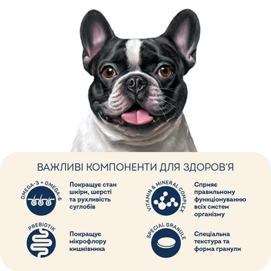 Complete hypoallergenic dry food for small and medium breeds adult dogs Veal with vegetables and aromatic herbs 700 г