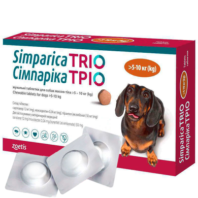 Таблетки від глистів, бліх і кліщів для собак Сімпаріка ТРІО 5 - 10 кг
