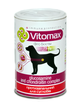 Противовоспалительный комплекс витаминов для суставов, с глюкозамином и хондроитином для собак (75 табл)