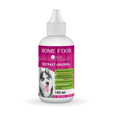Фитомин для собак экстракт "Малина" для подготовки к родам 100 мл