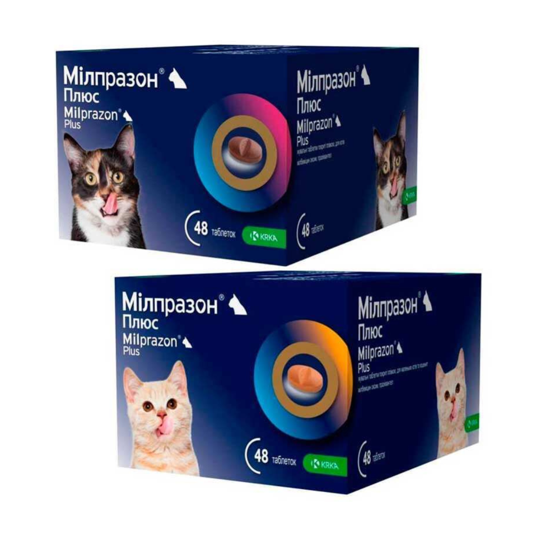 Milprazon Plus для котов от 2 кг