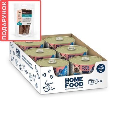 Complete grain-free wet food HOME FOOD for sterilised/neutered adult cats with salmon and tuna in sauce, 12 х 85 g