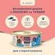 Complete grain-free wet food HOME FOOD for sterilised/neutered adult cats with salmon and tuna in sauce, 12 х 85 g