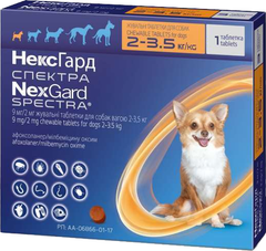 Таблетка проти паразитів для собак NexGard Spectra XS (2-3.5 кг)