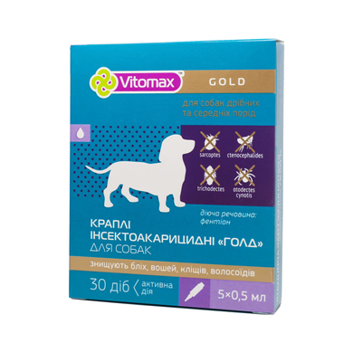 Протипаразитарні краплі Vitomax Golg на холку для маленьких порід собак, 0.5 мл (5 піпеток)