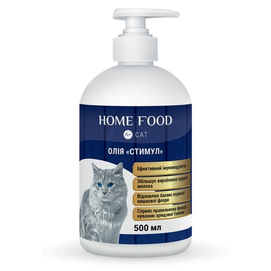 Фитомин для кошек масло "Стимул" Эффективный иммуномодулятор 500 мл