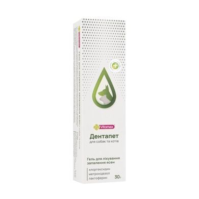 Vitomax Dentapet Gel &ndash; gum inflammation treatment gel for dogs & cats, 30 g