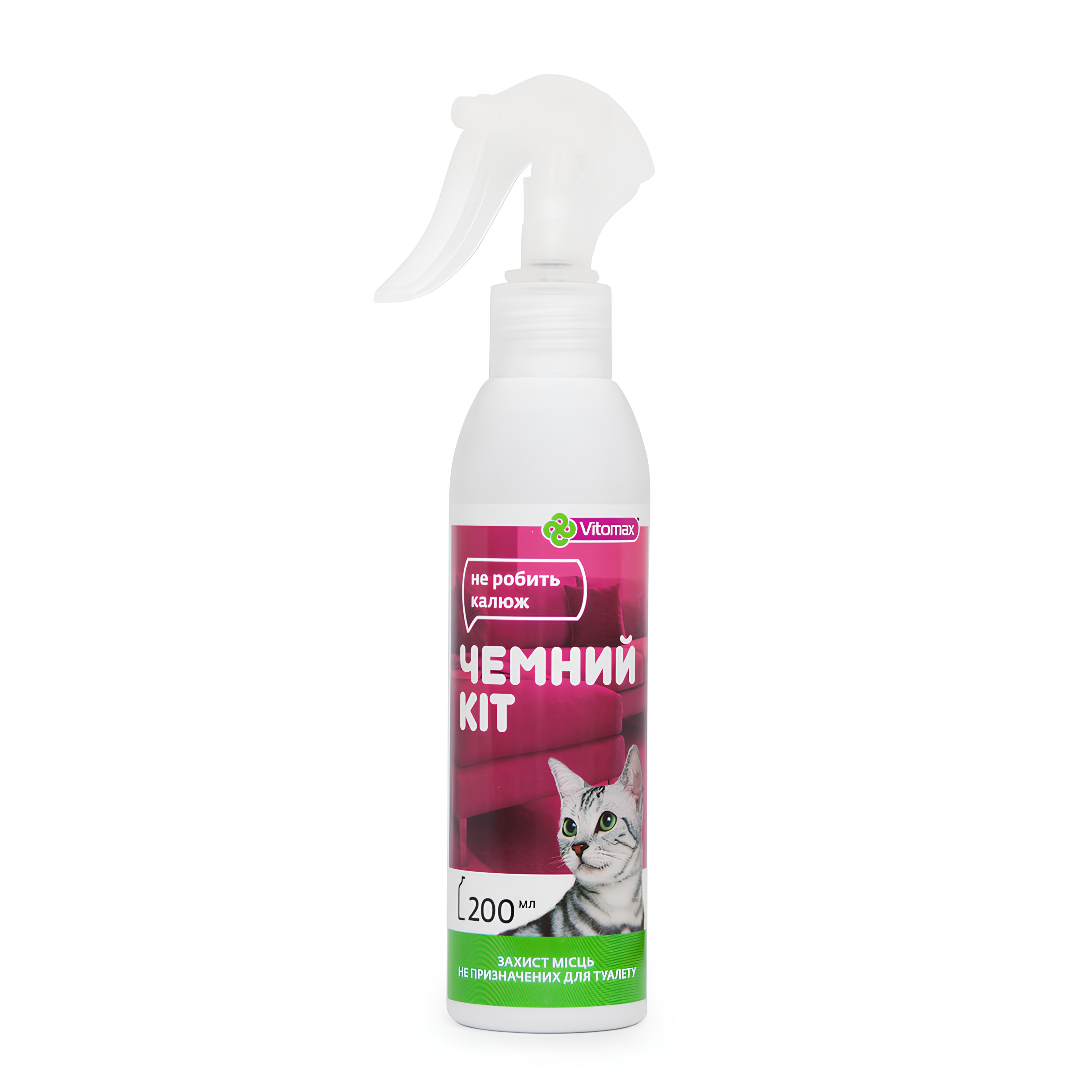 Spray Chemnyi Kit for protecting areas not intended for toilet use