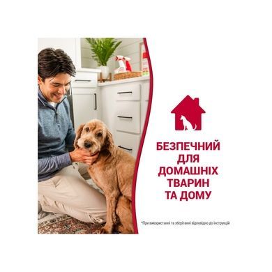 Nature's Miracle Stain&Odor Remover - спрей для устранения пятен и запахов от собак, 709 мл