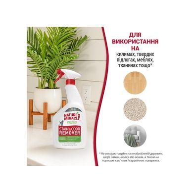 Nature's Miracle Stain&Odor Remover - спрей для устранения пятен и запахов от собак, 709 мл