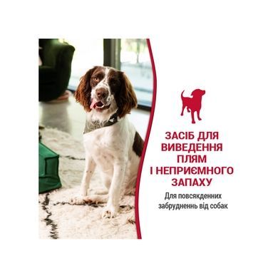 Nature's Miracle Stain&Odor Remover - спрей для устранения пятен и запахов от собак, 709 мл