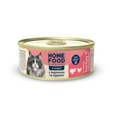 Complete wet food HOME FOOD for adult cats with turkey and chicken in sauce, 85 g