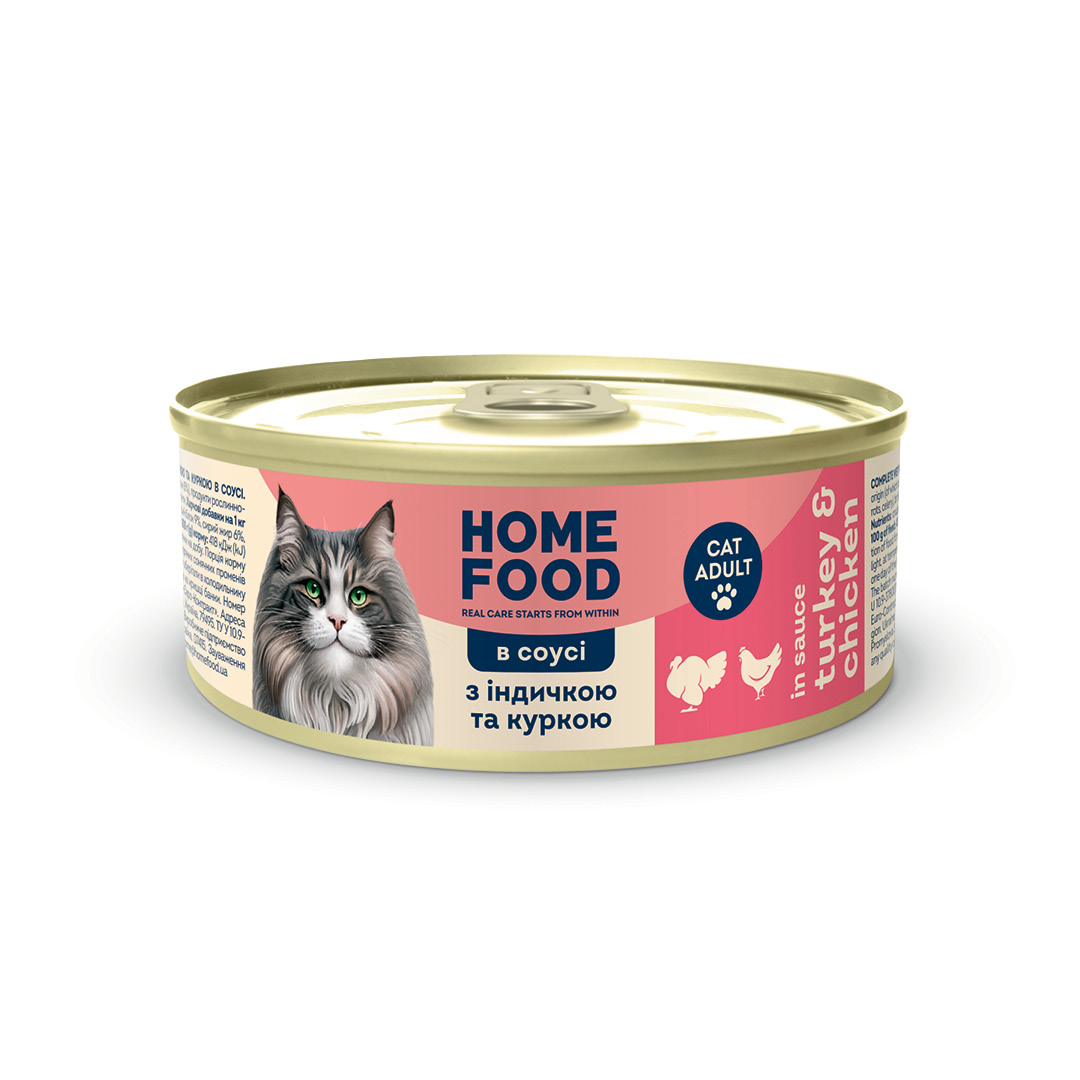 HOME FOOD вологий корм з індичкою та куркою в соусі