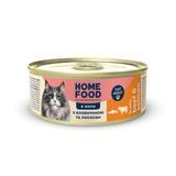 Complete wet food HOME FOOD for adult cats with beef and salmon in jelly, 85 g