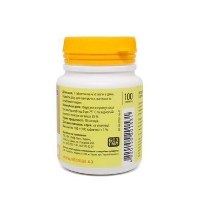 Vitomax Nature Multivitamins for Dogs &ndash; with cheese, 100 tablets