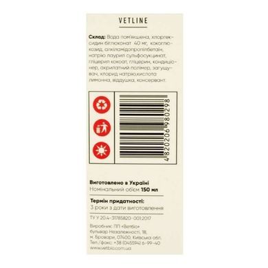 Vetbio Dr.Pets Antibacterial Shampoo with 4% Chlorhexidine, 150 ml