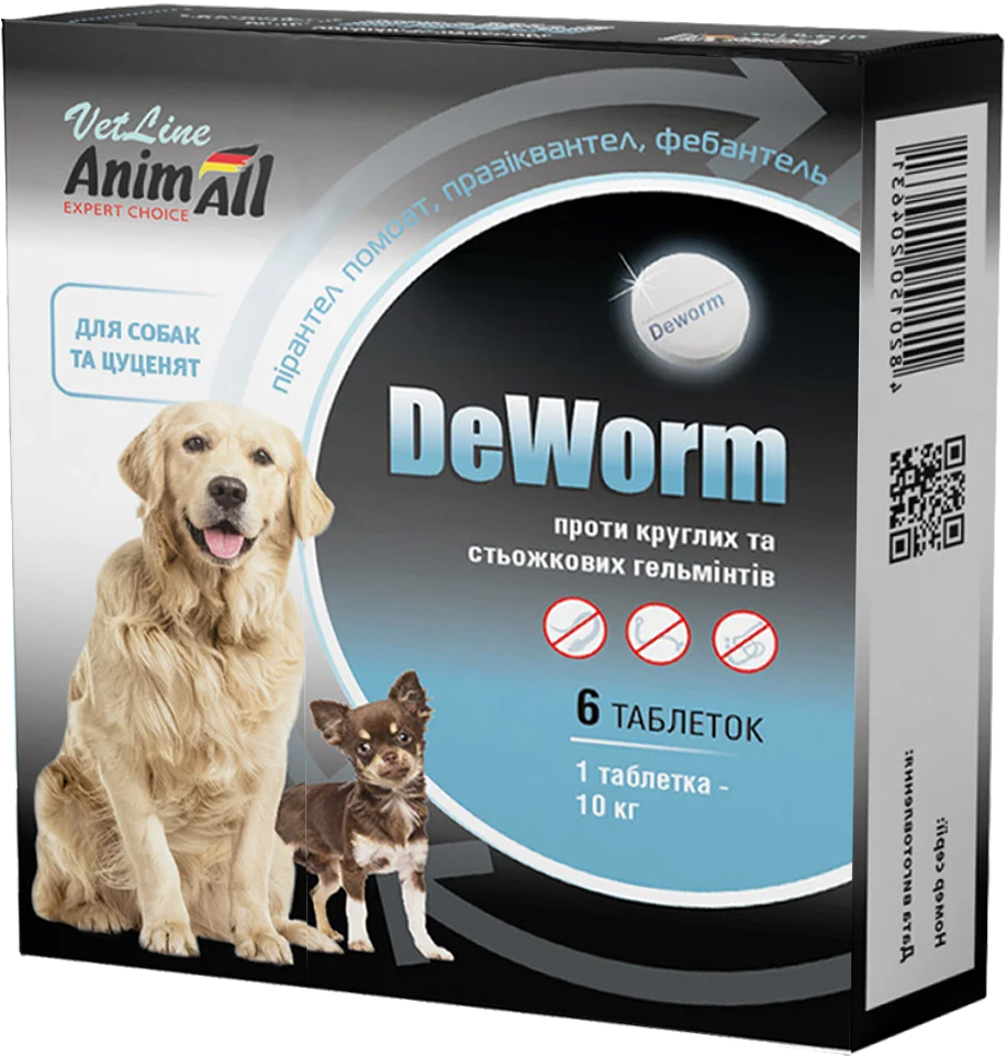 AnimAll VetLine DeWorm для собак і цуценят