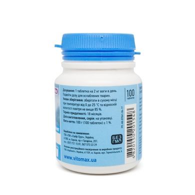 Vitomax Nature Multivitamins for Puppies &ndash; with milk flavor, 100 tablets