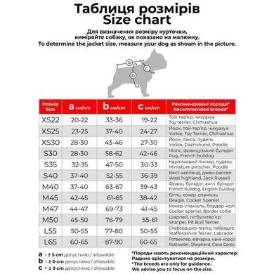 Курточка для собак WAUDOG Clothes малюнок "Леопард", M50, В 76-79 см, С 55-61 см