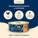 Повнораціонний беззерновий консервований корм HOME FOOD для стерилізованих/кастрованих дорослих котів з куркою в желе, 12 х 85 г