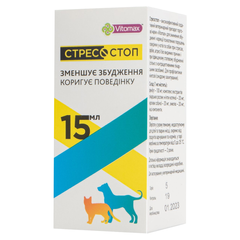Стресостоп суспензія Vitomax для котів та собак, 15 мл