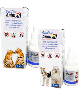 Suspension AnimAll VetLine AntiSex for dogs and cats, 2 ml