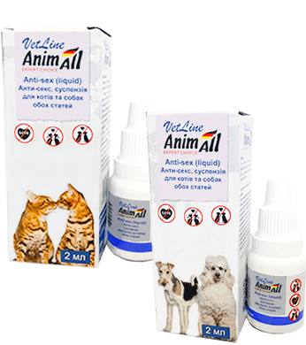 Суспензия AnimAll VetLine AntiSex для собак и кошек, 2 мл