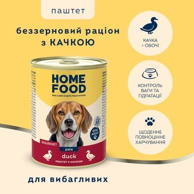 Complete grain-free wet food HOME FOOD for gourmet adult dogs Pate with duck, 8 х 360 g