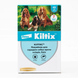 Elanco Kiltix &mdash; antiparasitic collar Kiltix for dogs against fleas and ticks, 48 cm