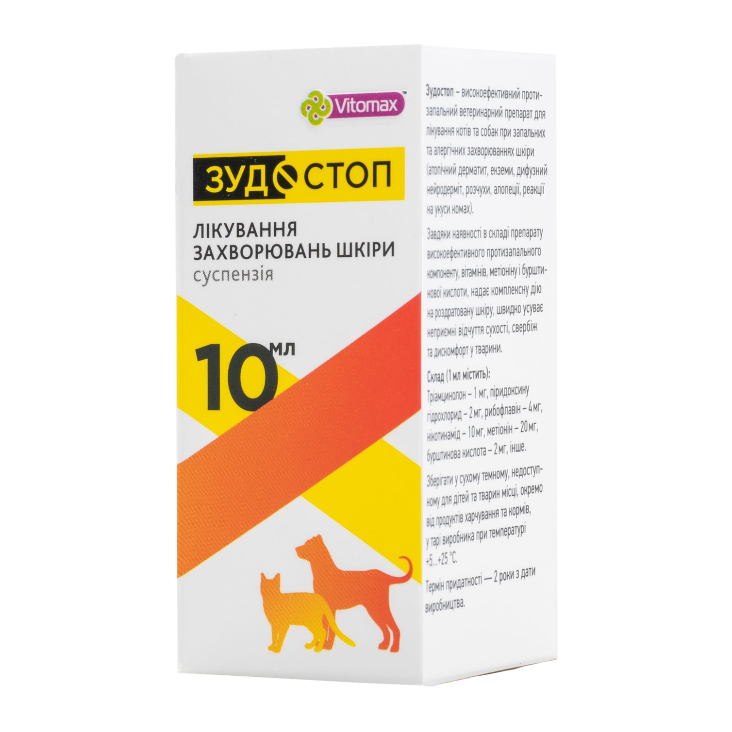 Зудостоп Vitomax