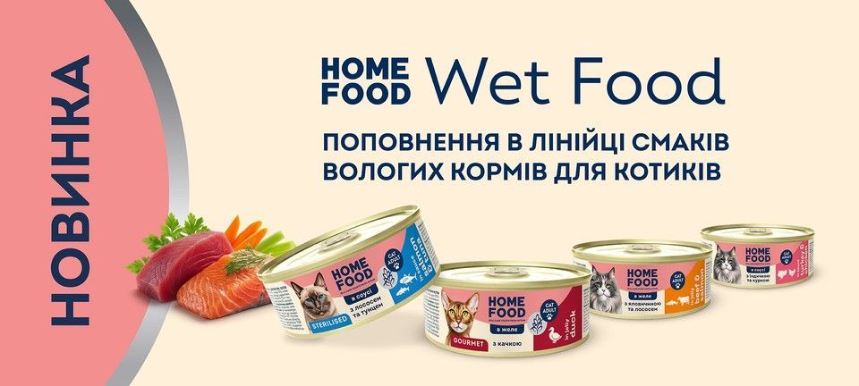 ПК — головна — котяча консерва